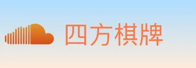 四方棋牌 logo